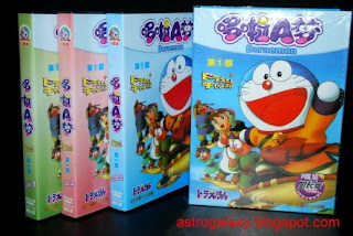 ASTRO GALAXY: Doraemon Books and Video