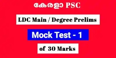 LDC Main - Degree Level Prelims - Mock Test - 1