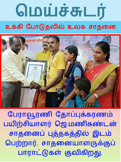 படம்