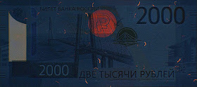 2000 Rubles note under Ultraviolet light