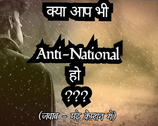 Anti-national