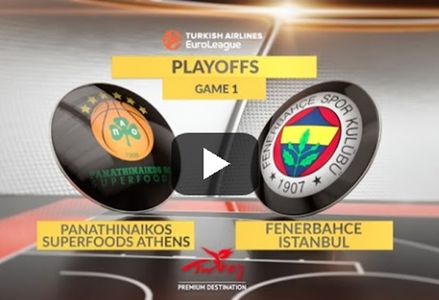 Euroleague: Παναθηναϊκός - Φενέρμπαχτσε 58-71(Highlights)