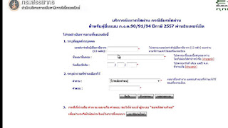   ภพ 30 คือ, ภพ 30 ยื่นภายใน, ภพ.30 ต่างกับ ภพ.20 อย่างไร, ภพ 36 คือ, ภาษีซื้อ ภาษีขาย คือ, ภาษีซื้อมากกว่าภาษีขาย บันทึกบัญชีอย่างไร, ภพ.30 ภาษาอังกฤษ, ภพ 20 คืออะไร, ซื้อของไม่มี vat ขายมี vat