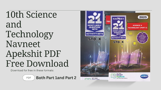 10th Science and Technology Navneet Apekshit PDF Free Download