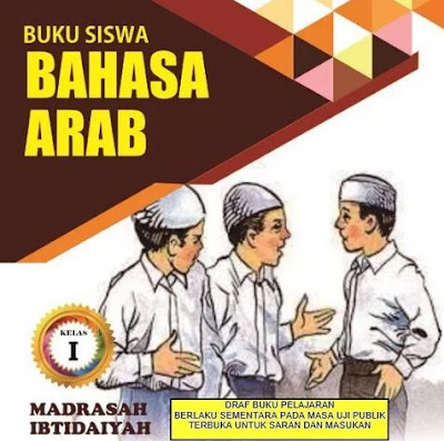 download pdf buku siswa Buku Digital Madrasah MI Terbaru 2020