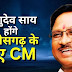  Vishnu Deo Sai: A Tribal Leader Takes Helm as Chhattisgarh's New Chief Minister