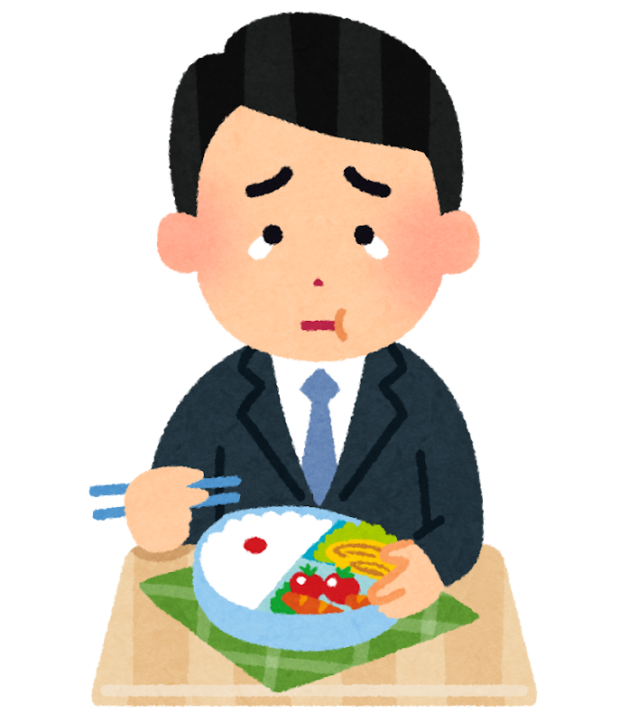 泣きながらお弁当を食べる人のイラスト 男性会社員 かわいいフリー素材集 いらすとや