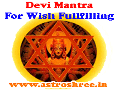 Devi Mantras For Success