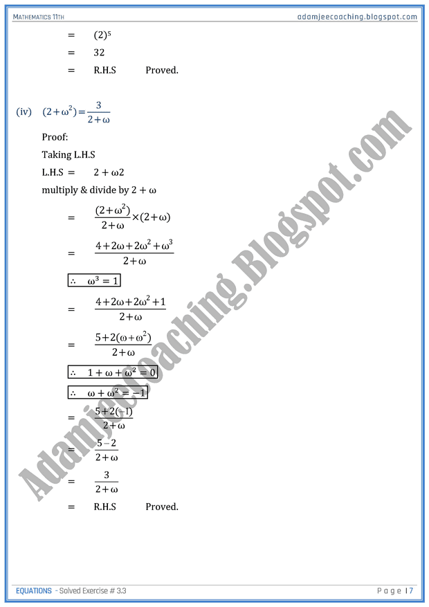 equations-exercise-3-3-mathematics-11th