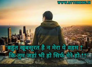 Sad Quotes in hindi, Sad Quotes in hindi