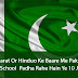Bharat Or Hinduo Ke Baare Me Pakistani School  Padha Rahe Hain Ye 10 Jhut