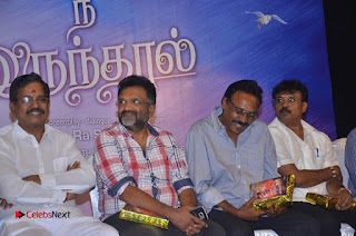 Ennodu Nee Irundhaal Tamil Movie Audio Launch  0084.jpg