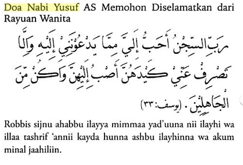 Doa Nabi Yusuf Memohon Diselamatkan Dari Rayuan Wanita