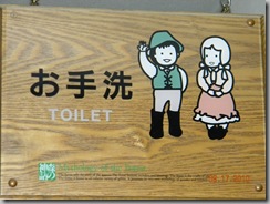 DSCN7556
