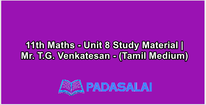 11th Maths - Unit 8 Study Material | Mr. T.G. Venkatesan - (Tamil Medium)