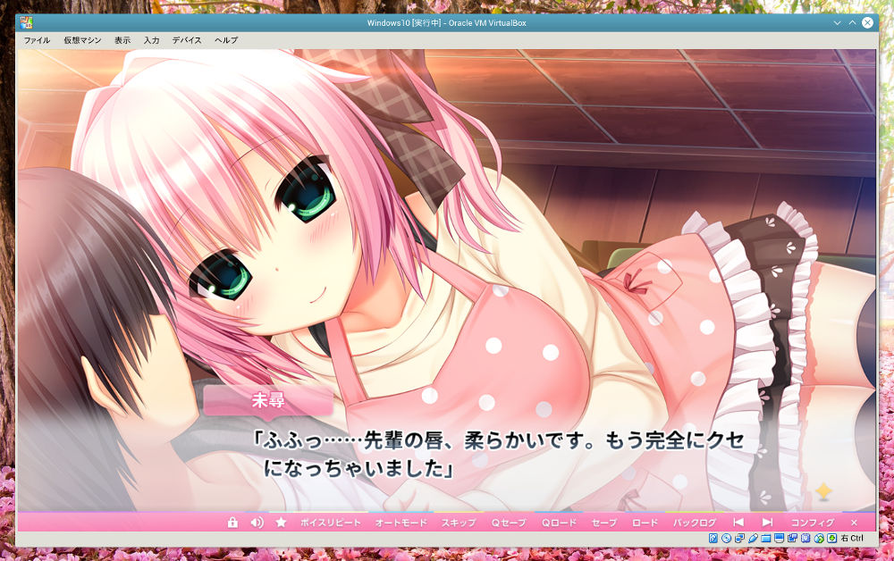 ランキング第3位の人気美少女ゲーム ワガママハイスペック をlinuxで遊んでみた Kdeを楽しむブログ Freebsdとlinuxの話題 ランキング第3位の人気美少女ゲーム ワガママハイスペック をlinuxで遊んでみた Kdeを楽しむブログ Freebsdとlinuxの話題