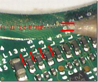 iMod 5.5G 00