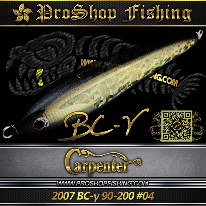 carpenter 2007 BC-γ 90-200 #04.6