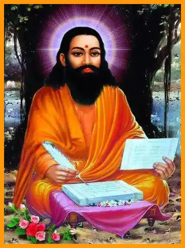 shri guru ravidas photo