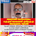 അമരാവതി കൊലപാതകം  ഐഎസ് മോഡലെന്ന് എൻഐഎ;  അന്വേഷണം തുടങ്ങി