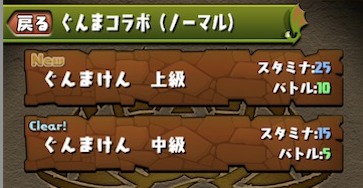 スクリーンショット 2013 01 29 11 29 30