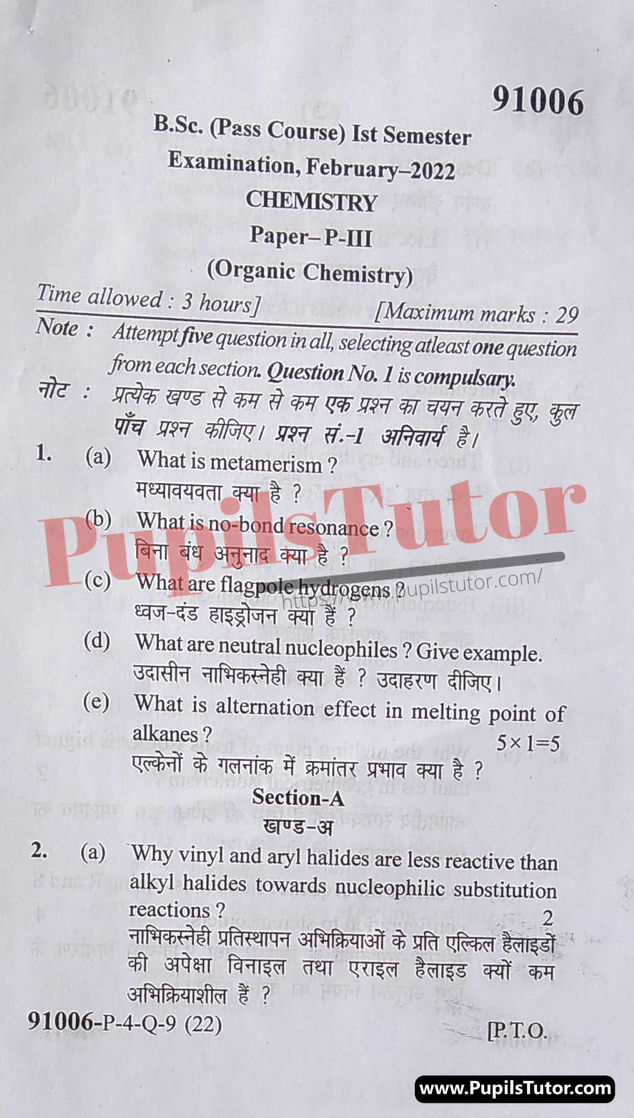 MDU (Maharshi Dayanand University, Rohtak Haryana) BSc Chemistry Pass Course First Semester Previous Year Organic Chemistry Question Paper For February, 2022 Exam (Question Paper Page 1) - pupilstutor.com