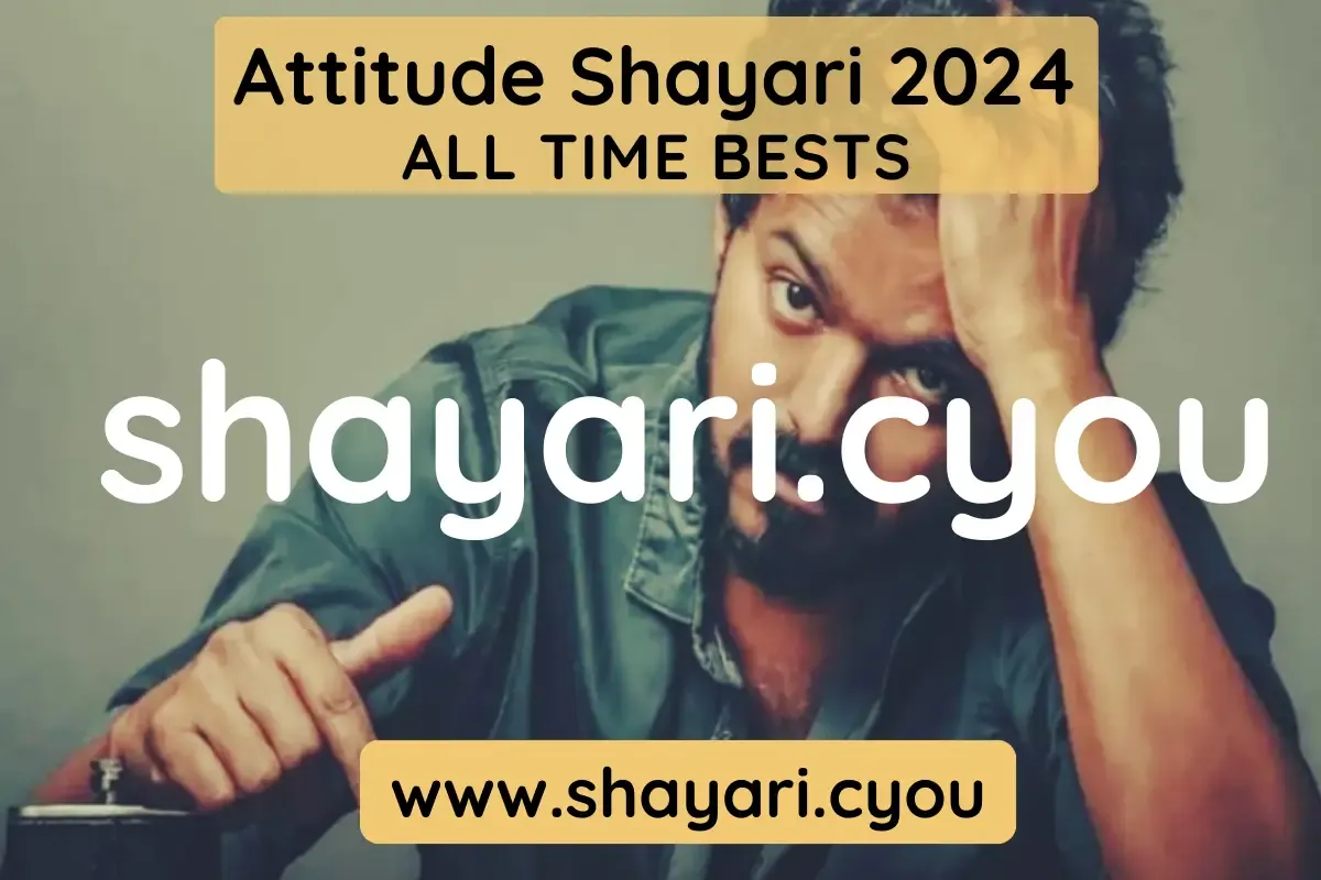 Attitude Shayari 2024