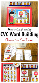 Chinese New Year Theme CVC Word Building PACK