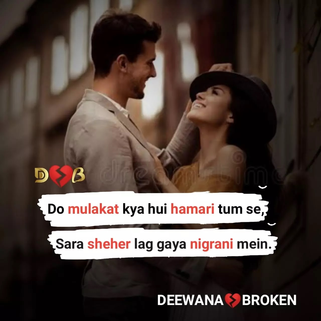 Do Mulakat Love shayari,romantic shayari,लव शायरी,