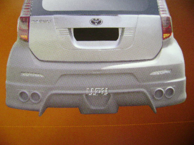 REV MOTORSPORT: MYVI REAR BUMPER (MUGEN V2)