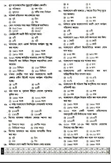 এইচ এস সি সমাজকর্ম ২য় পত্র সাজেশন ২০২০ | উচ্চ মাধ্যমিক সমাজকর্ম ২য় পত্র সাজেশন ২০২০ 