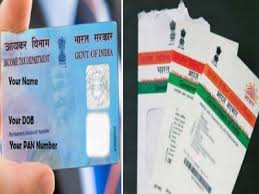 Aadhaar-PAN linking deadline extended till Mar 31st 2020