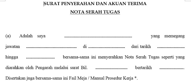 Download Nota Serah Tugas & Surat Rayuan Pertukaran [EG 