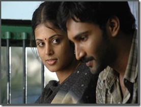 eeram
