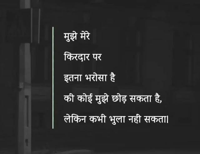 Image of Motivational Quotes in Hindi for Students | Motivational Quotes in Hindi for Students | Image of Motivational quotes for success | Motivational quotes for success | Image of Motivational quotes in English | Motivational quotes in English | Image of मोटिवेशनल कोट्स इन हिंदी फॉर सक्सेस | मोटिवेशनल कोट्स इन हिंदी फॉर सक्सेस | Image of मोटिवेशनल कोट्स for Life | मोटिवेशनल कोट्स for Life |  Image of Motivational Quotes in Hindi | Motivational Quotes in Hindi | Image of Motivational Images Hindi | Motivational Images Hindi | Image of Motivational Pictures for Success in Hindi | Motivational Pictures for Success in Hindi | Image of Motivational Photos Hindi Download | Motivational Photos Hindi Download | Image of Motivational Quotes in Hindi download |  Motivational Quotes in Hindi download | Image of Motivational Quotes wallpapers HD 1080p in Hindi |  Motivational Quotes wallpapers HD 1080p in Hindi | Image of Motivational Quotes in Hindi Download pagalworld | Motivational Quotes in Hindi Download pagalworld | Image of Motivational Images for students in Hindi | Motivational Images for students in Hindi | Image of Meaningful Quotes in Hindi with pictures | Meaningful Quotes in Hindi with pictures |  Image of Thoughtful Quotes Hindi | Thoughtful Quotes Hindi | Image of Hindi Quotes Images for Whatsapp | Hindi Quotes Images for Whatsapp | Image of Life Quotes in Hindi | Life Quotes in Hindi | Image of Trending Quotes in Hindi | Trending Quotes in Hindi | Image of Beautiful Quotes On Life in Hindi With Images | Beautiful Quotes On Life in Hindi With Images |  attitude status in hindi | simple attitude quotes | cool attitude status |  love attitude status | whatsapp about lines attitude |  Image of Quotes in Hindi Attitude | Quotes in Hindi Attitude | Image of Motivational Quotes in Hindi | Motivational Quotes in Hindi | | Image of Short Quotes in Hindi | Short Quotes in Hindi | Image of Quotes in Hindi Love |  Quotes in Hindi Love | Image of Success Quotes in Hindi | Success Quotes in Hindi | Image of Life Quotes in Hindi 2 line | Life Quotes in Hindi 2 line | Image of Sad Quotes in Hindi | Sad Quotes in Hindi | Image of Short quotes | Short quotes | Image of Motivational quotes | Motivational quotes | Image of Short quotes on life | Short quotes on life | Image of Quotes love | Quotes love | Image of Quotes in Hindi | Quotes in Hindi |  quotes image -hindi quotes-attitude quotes image - best life changing quotes -quotes about life -quotes about love-quotes about life -student quotes