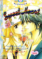 ขายการ์ตูนออนไลน์ Sweet Heart เล่ม 7