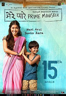 mere-pyare-prime-minister-download-720p-hdrip