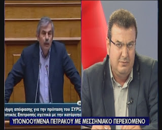 Απάντηση του Ν. Μπελογιάννη στις ''φωτογραφικές'' κατηγορίες του Θ. Πετράκου στη Βουλή