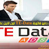 كيفيه دفع فاتورة تى اي داتا TE-Data اون لاين Online علي النت