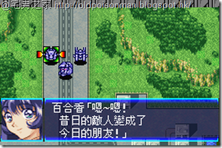 Super_Robot_Taisen_J_V1.0_Starteams_CHT.447