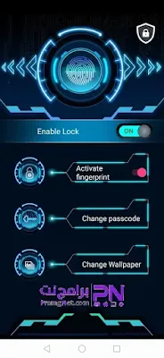 تحميل تطبيق قفل الشاشة ببصمة الاصبع