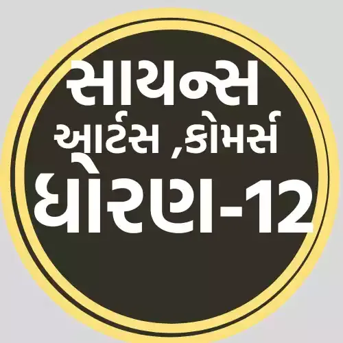 whatsapp ગ્રુપ માં જોડાઈ શકો