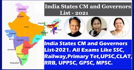 Indian States CM| Governors List 2022