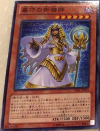 GravekeepersShaman-LVAL-JP-C GravekeepersShaman-LVAL-JP-C