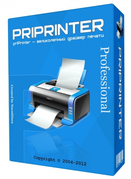 priPrinter Professional Edition 6.4.0 Build 2411