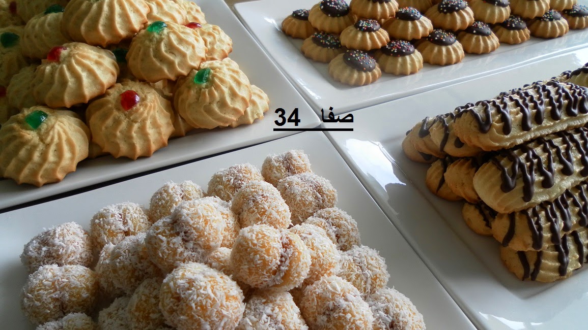  حلويات مغربية 2014