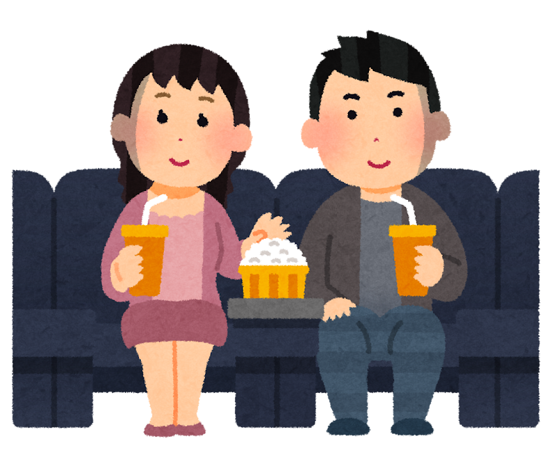 映画を見ている人のイラスト カップル かわいいフリー素材集 いらすとや