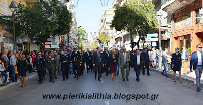 Φωτορεπορτάζ από την σημερινή παρέλαση για την απελευθέρωση της Κατερίνης.