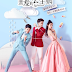 Download Drama China My Little Princess (2016) Subtitle Indonesia