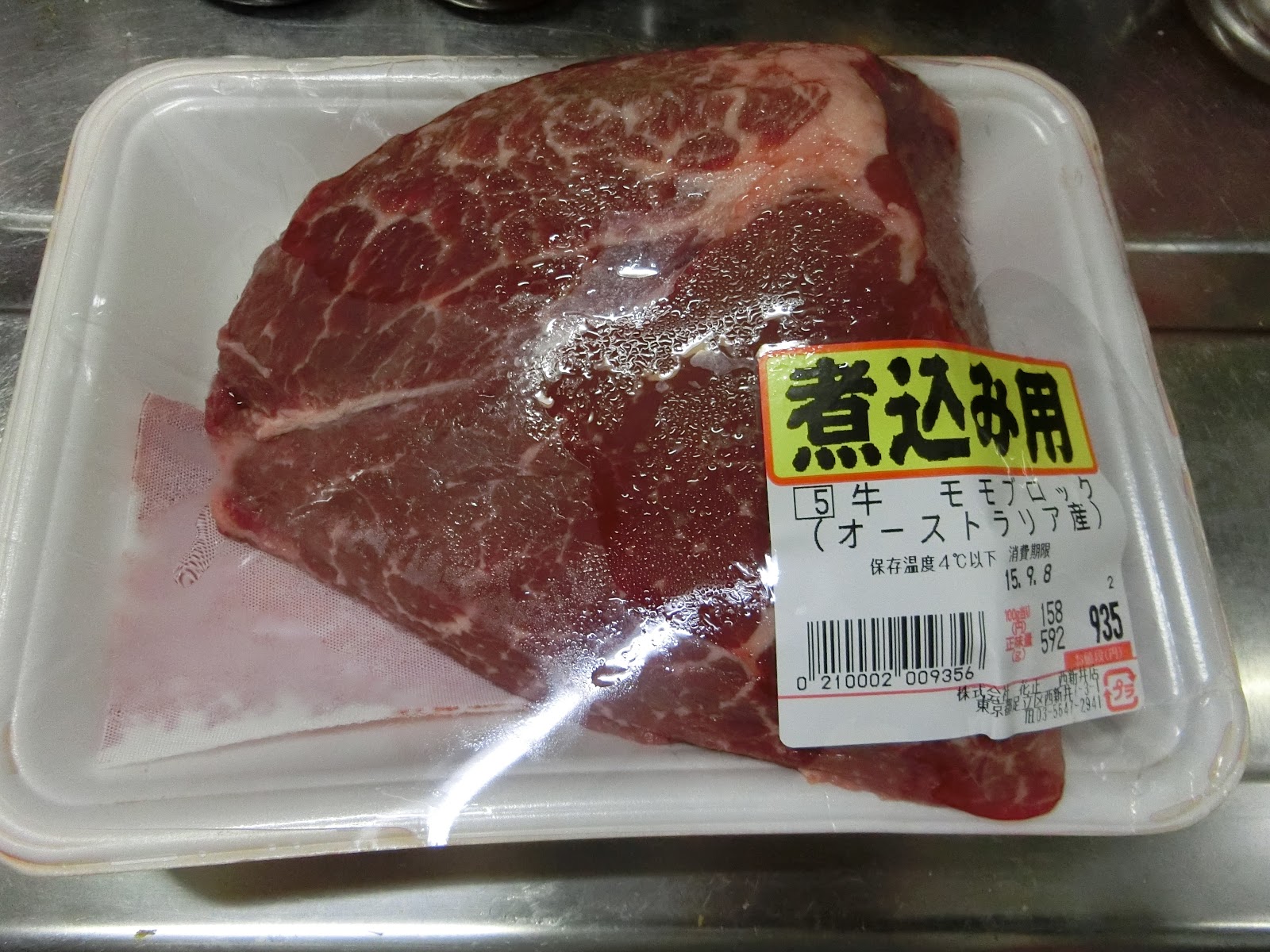 Somethink Of Takuo テンションが上がらない時は牛肉を食らうべし ローストビーフ丼を作ったよ の巻
